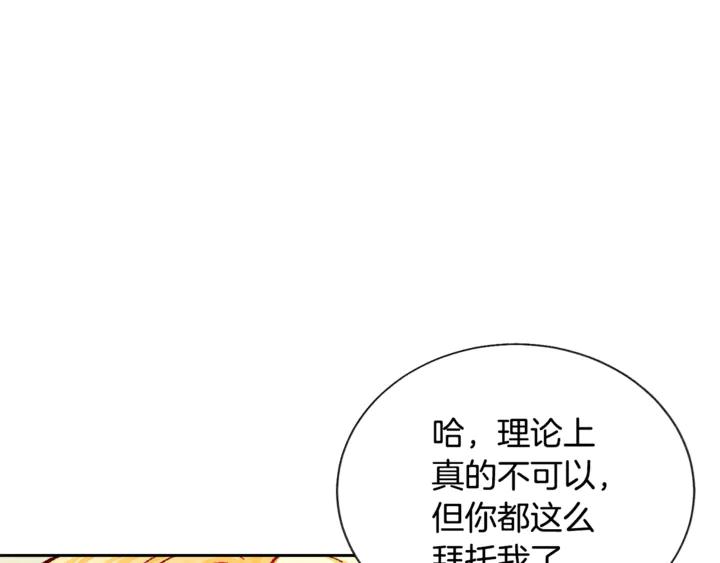 第18话 拷问93
