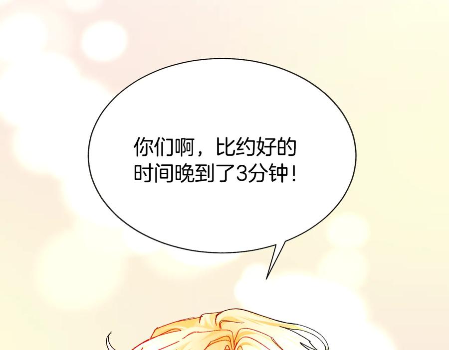 第61话 探望夏诺99