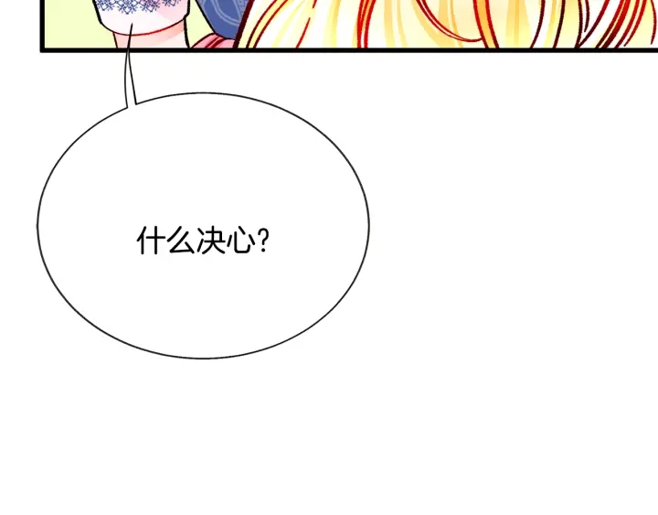 第64话 面对面交谈149