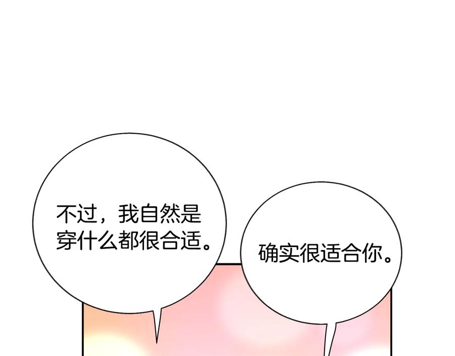 第28话 白马公主106