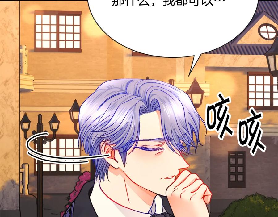 第94话 相亲相爱129