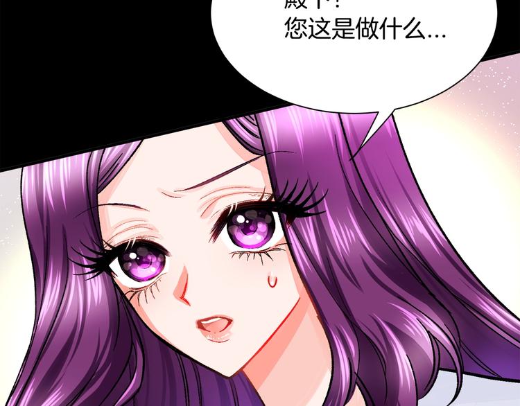 第3话 女配的千层套路115