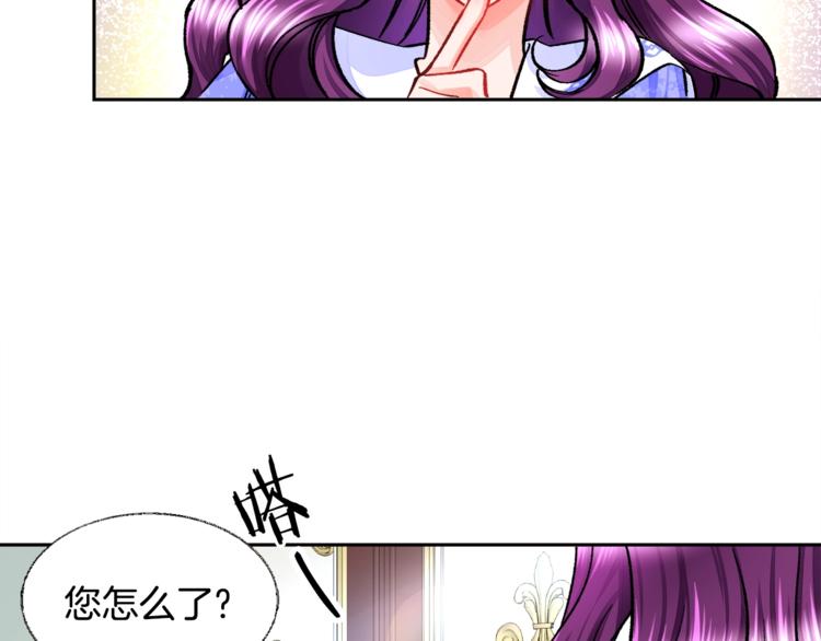 第5话 迷之自信46