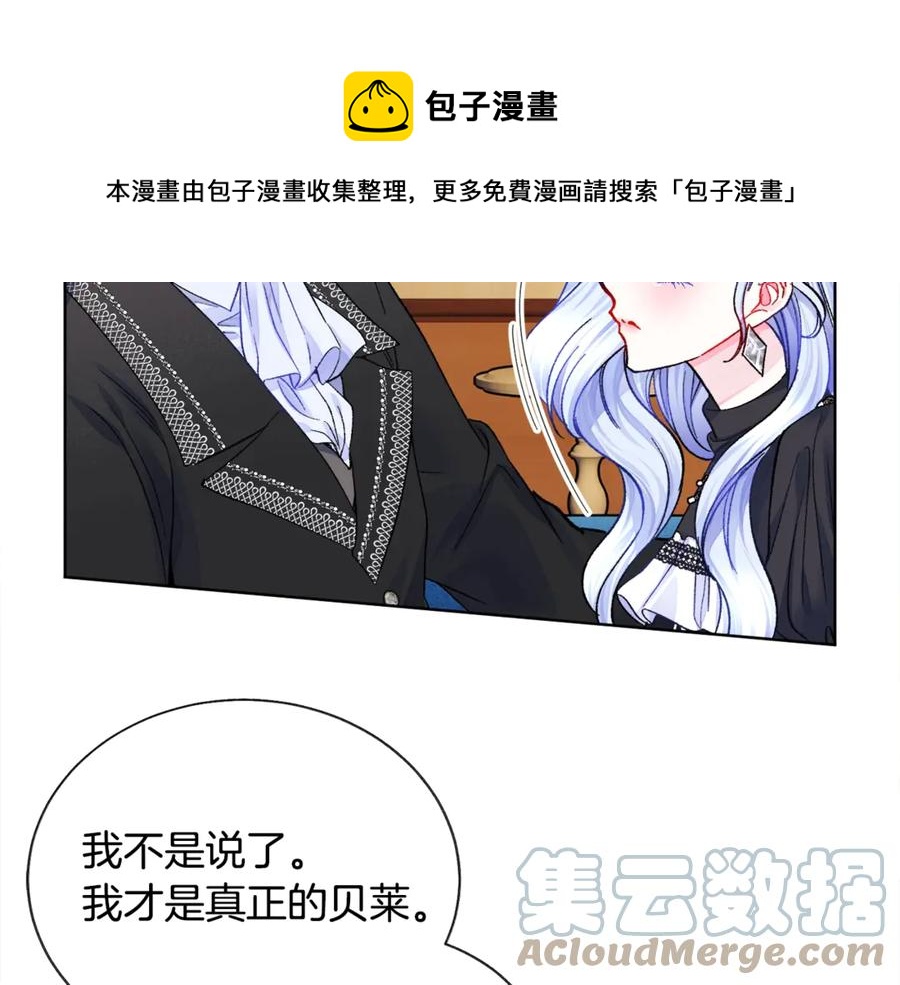 第41话 关于我的另一个世界56