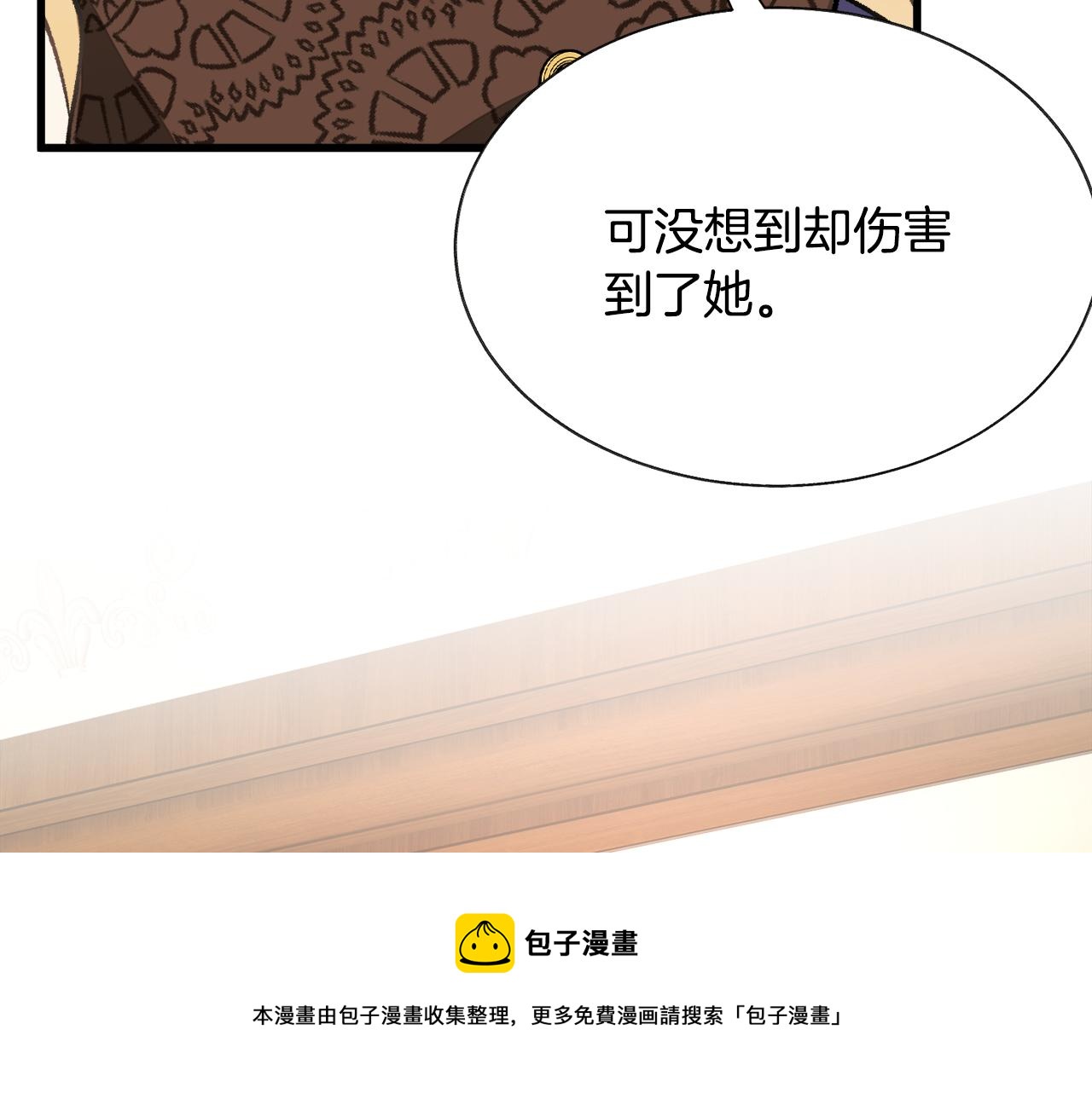 第92话 撮合长辈152