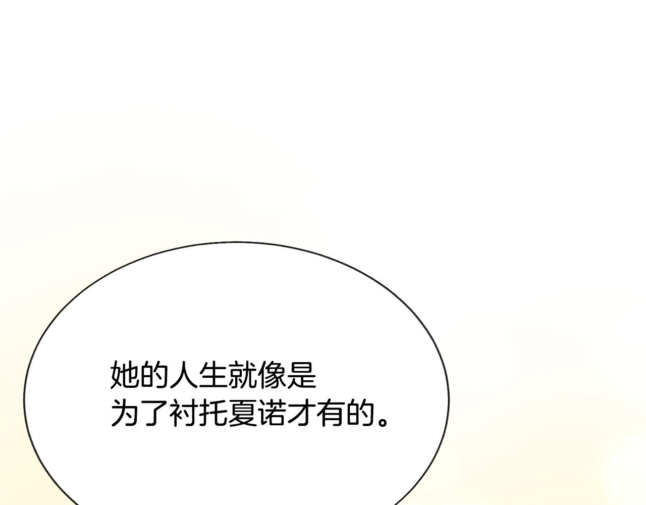 第86话 下雨桥段77