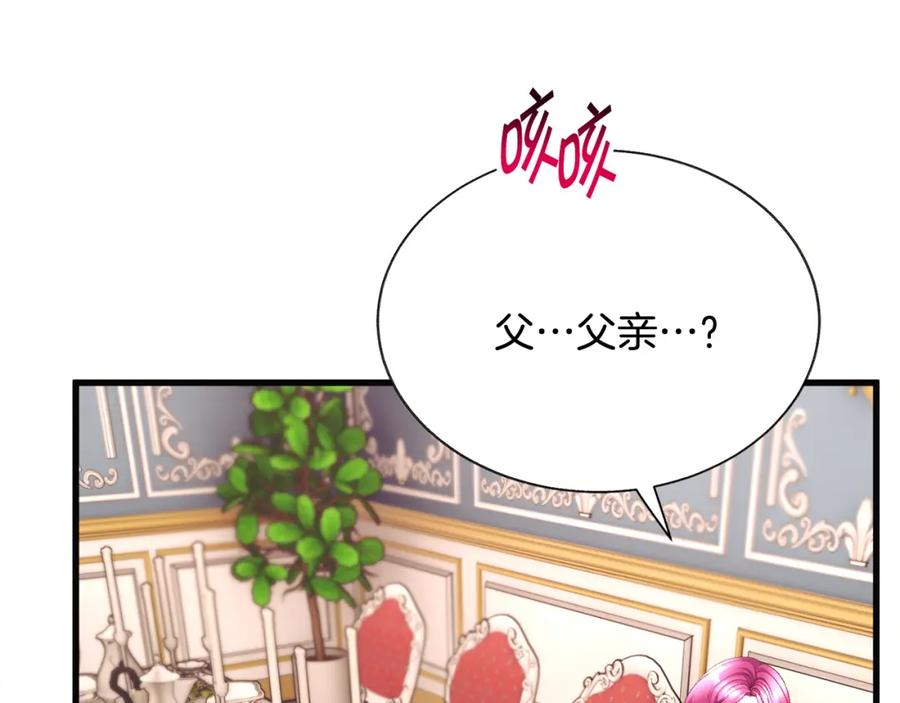 第102话 美味早餐49