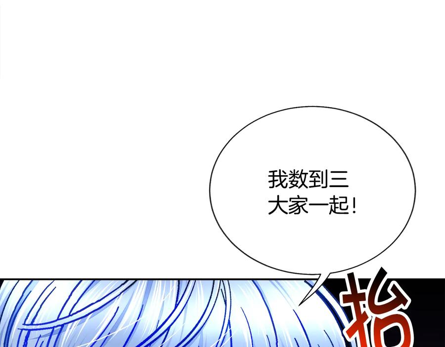 第29话 输掉的约会37