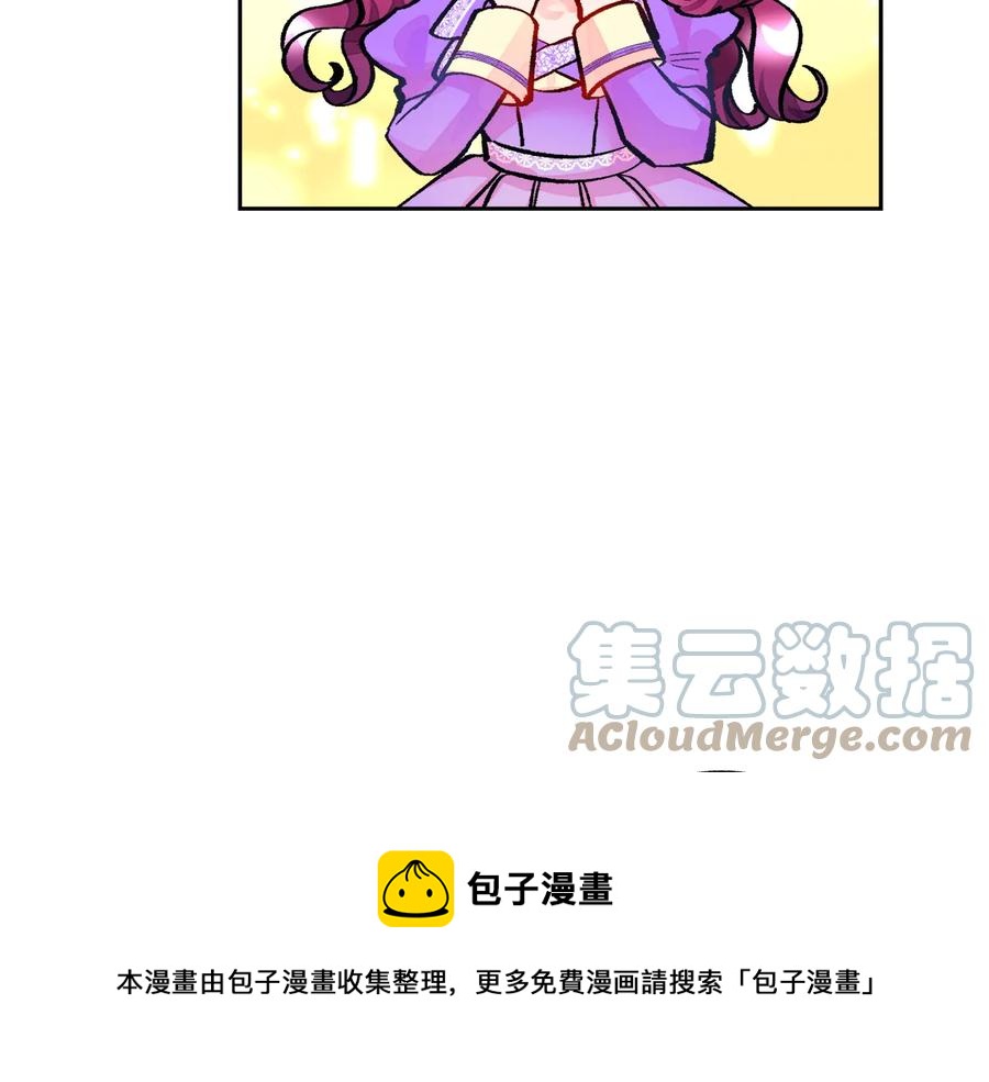 第28话 白马公主100