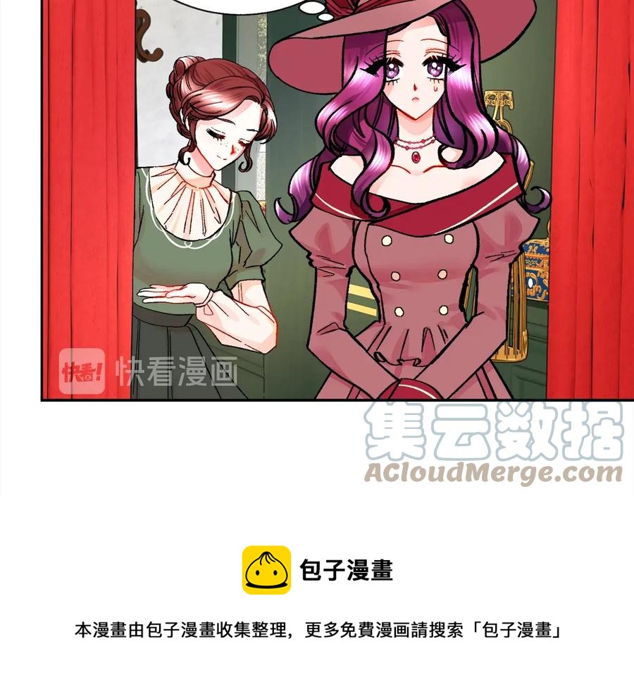 第26话 订婚礼服68