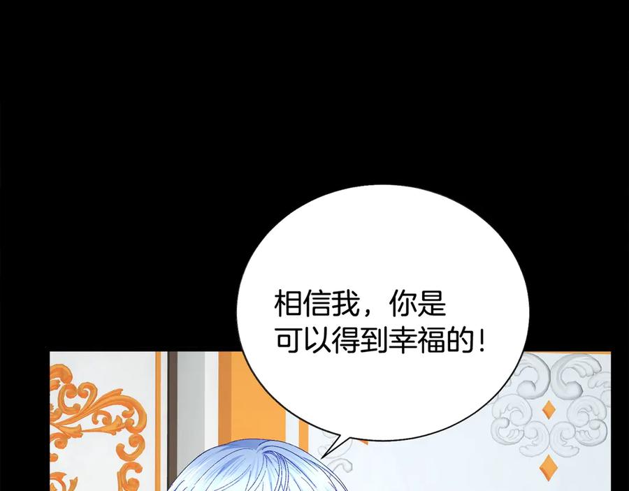 第44话 幸福与不幸134
