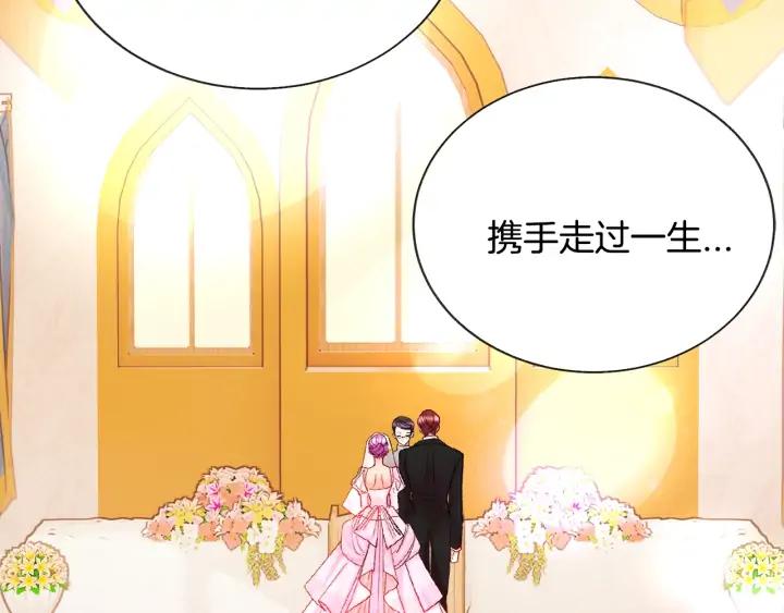 第13话 跟我订婚吧69