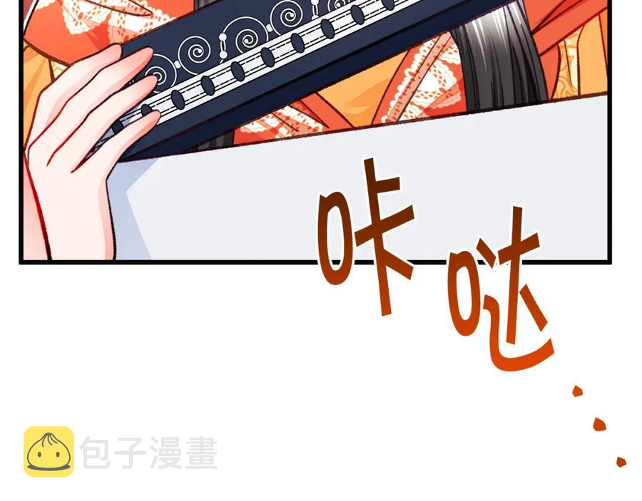 第103话 不敢见面31