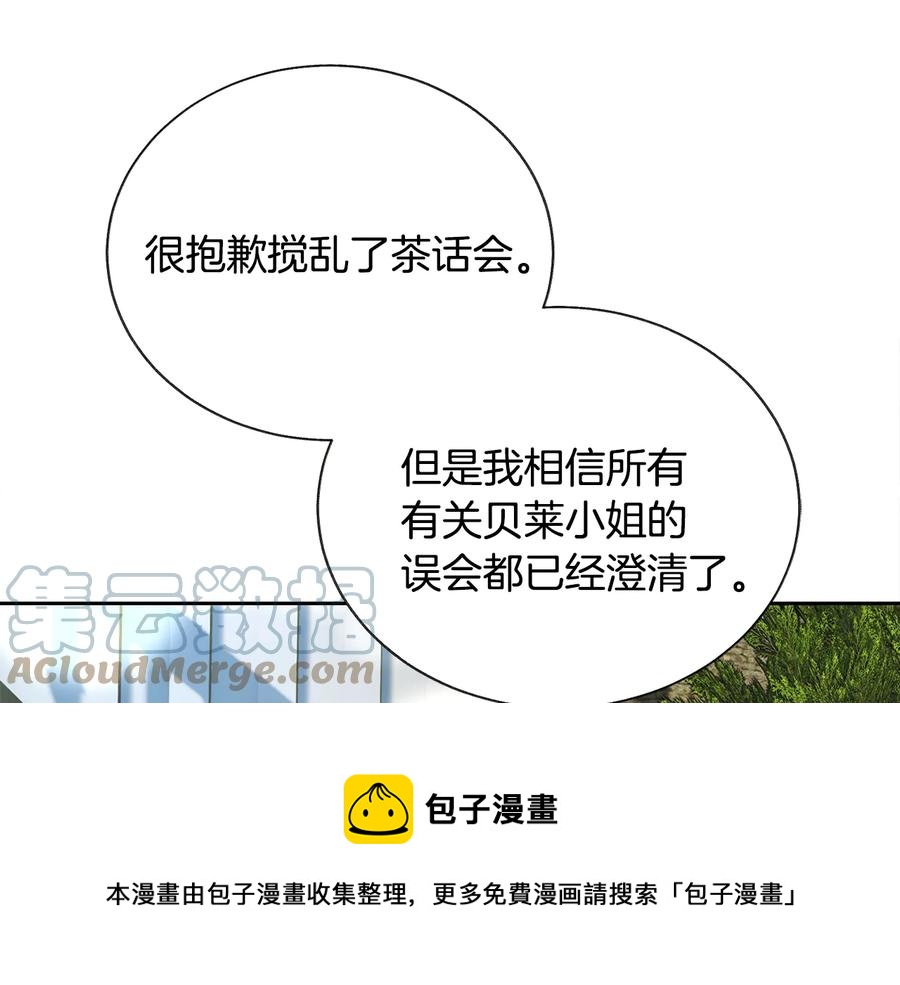 第23话 反将一军76