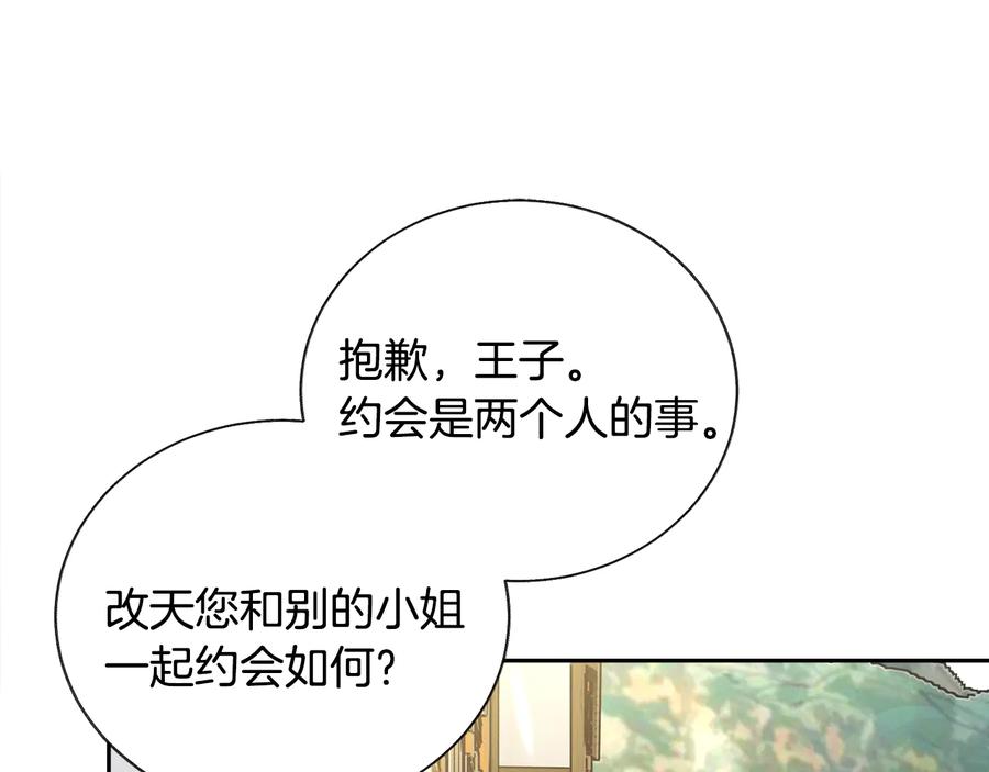 第28话 白马公主118