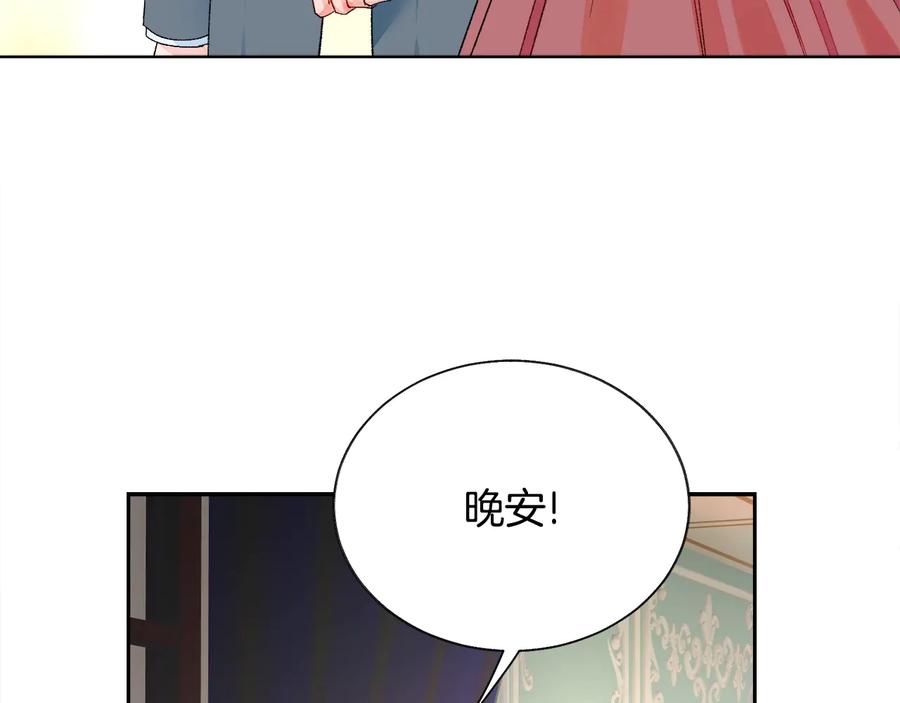 第28话 白马公主15