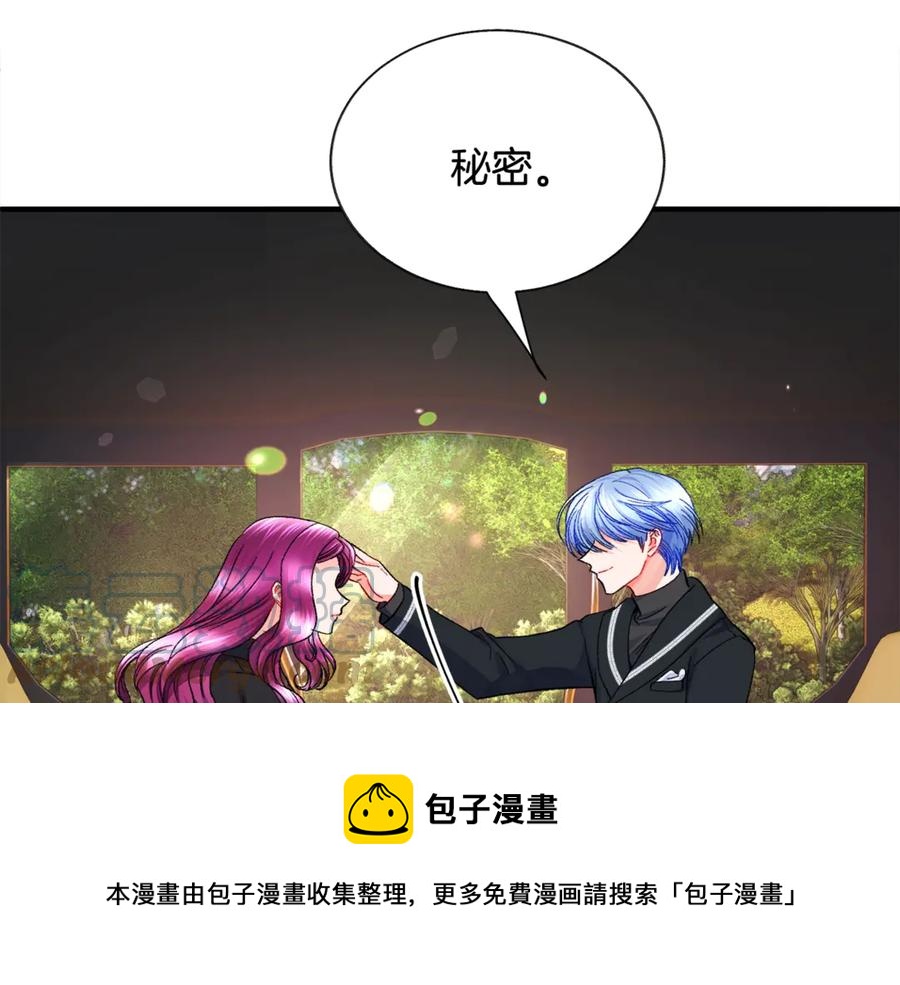 第42话 你只对谁温柔？20