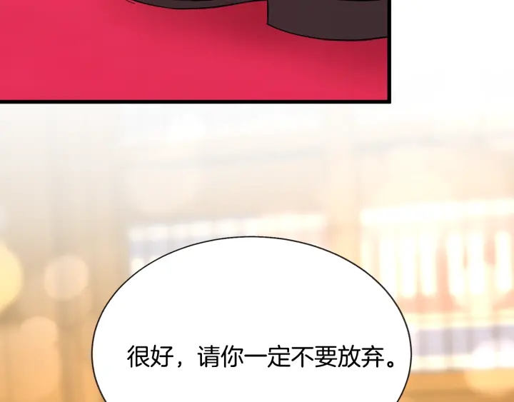 第64话 面对面交谈197