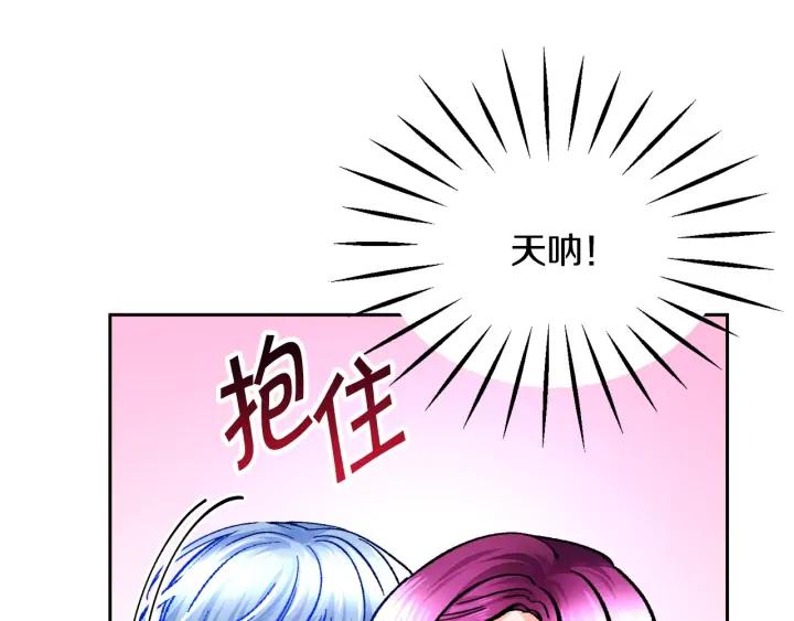 第20话 想吻你55