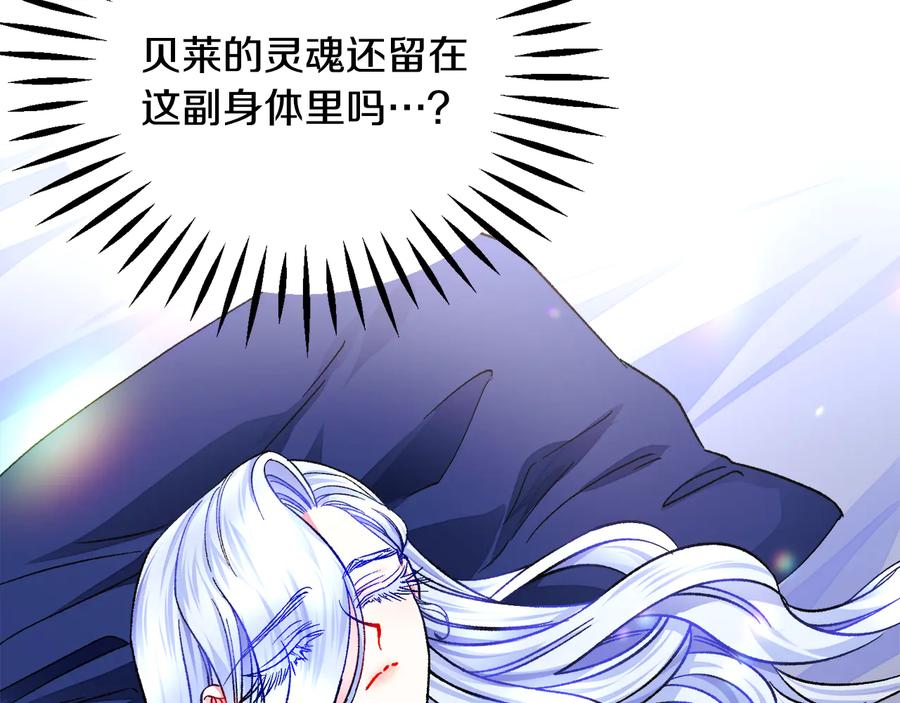 第61话 探望夏诺133
