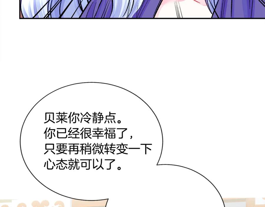 第37话 好久不见，赫伦130