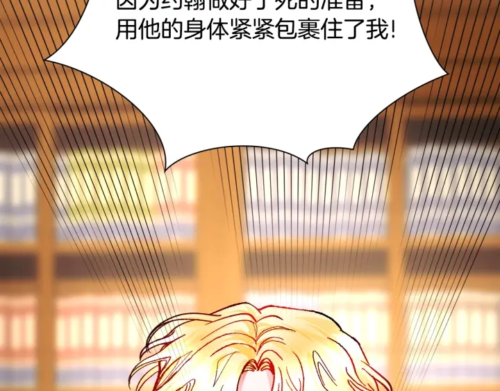 第64话 面对面交谈80