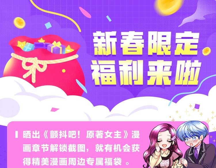 第53话 关于吻技188