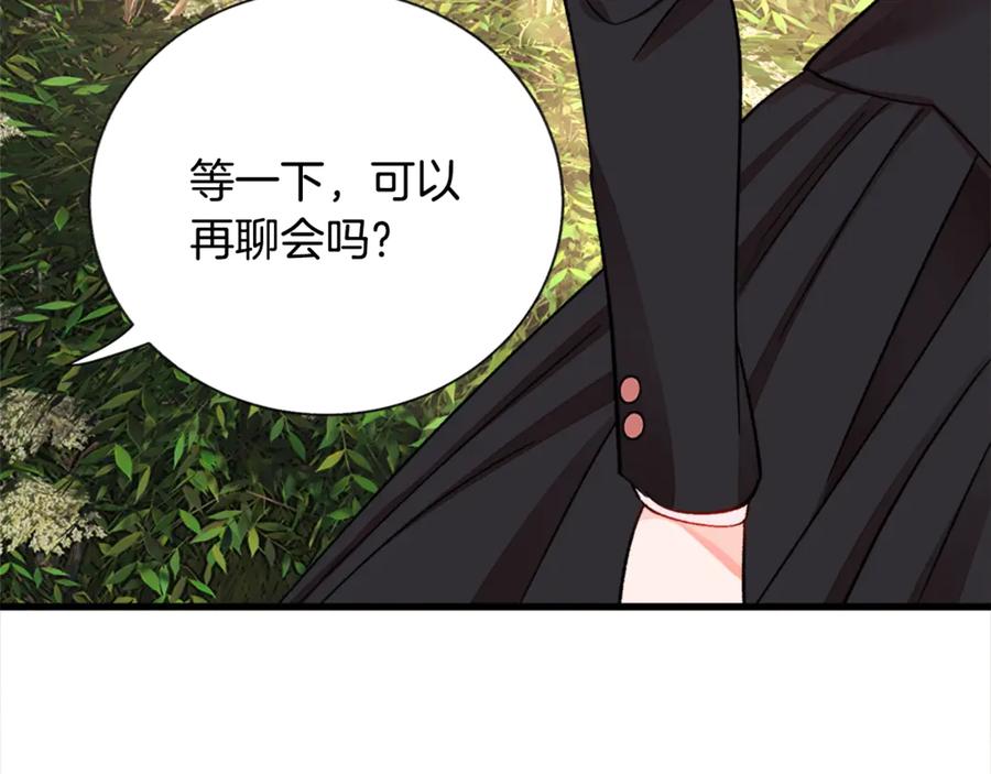第42话 你只对谁温柔？55