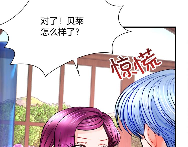 第58话 苏醒88