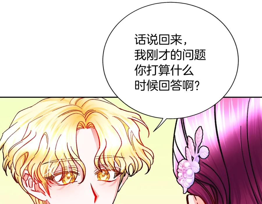 第32话 以一个男人的身份34