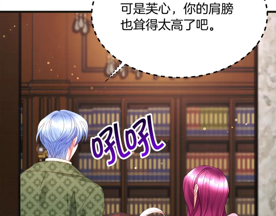 第103话 不敢见面50