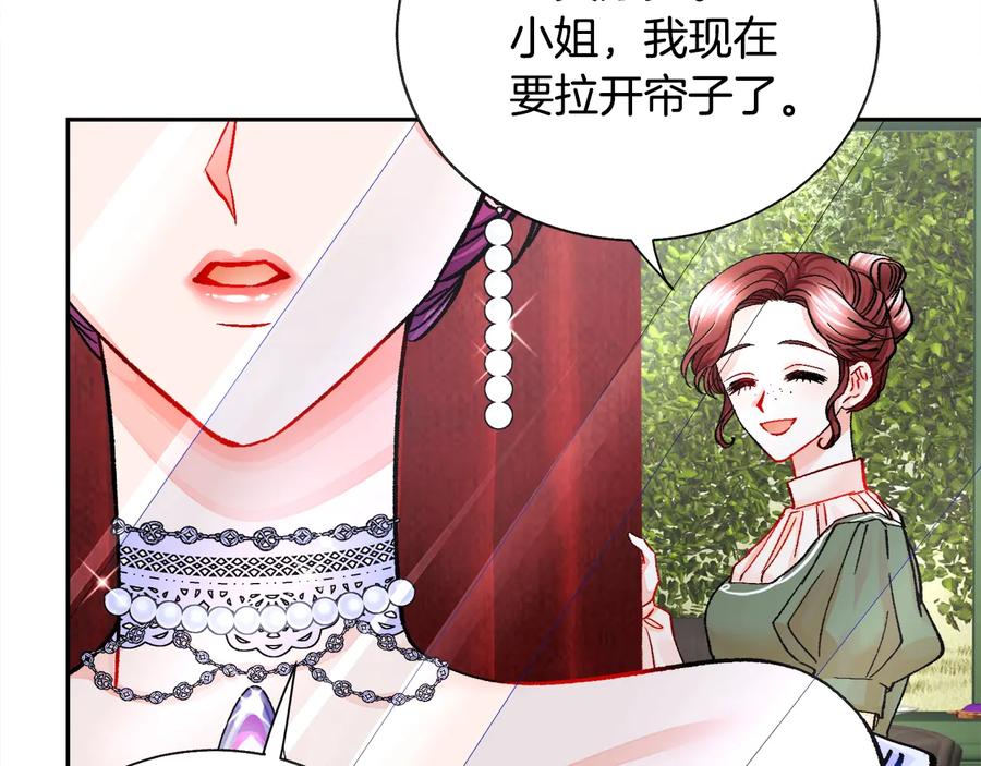 第26话 订婚礼服85