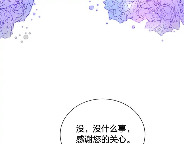 第11话 又现高光演技42