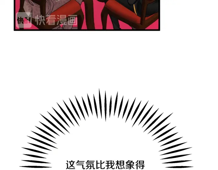 第64话 面对面交谈43