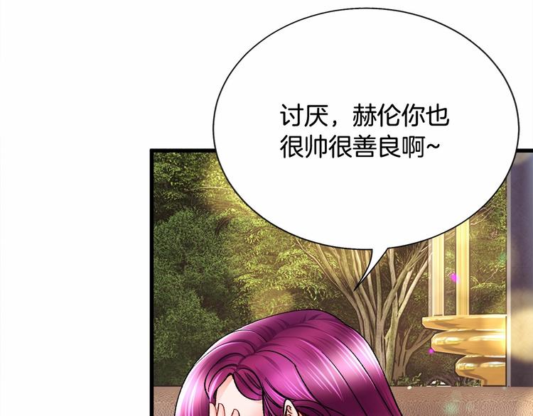 第53话 关于吻技176