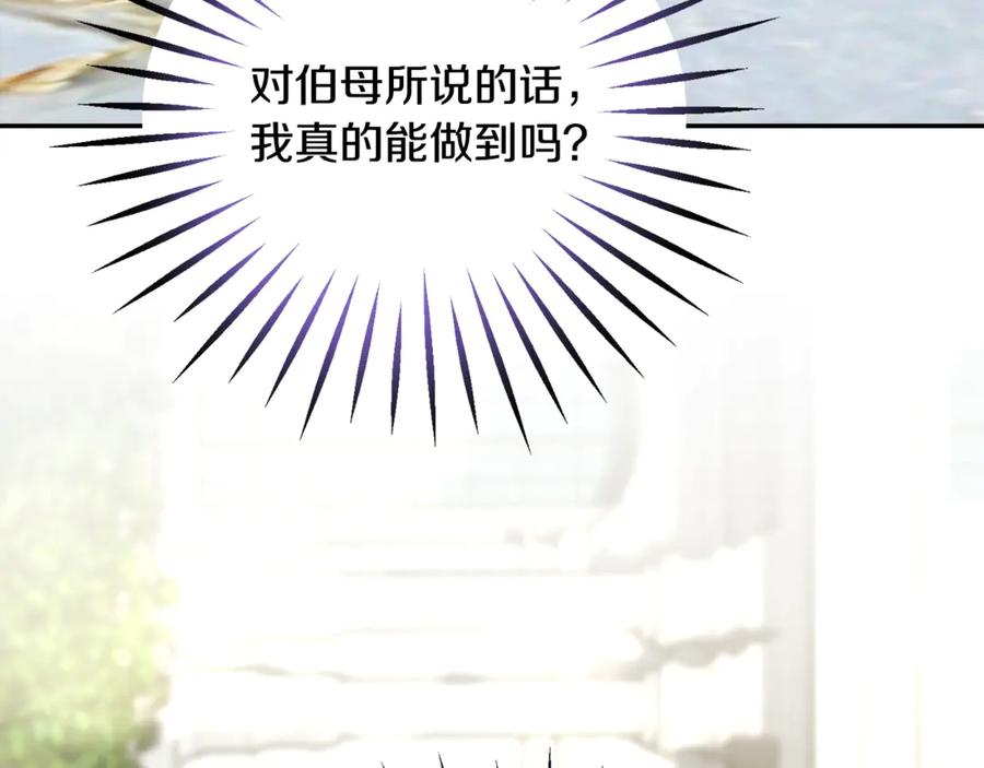 第39话 见家长157