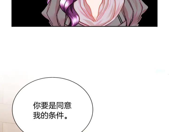 第17话 皇子口嫌体正直66