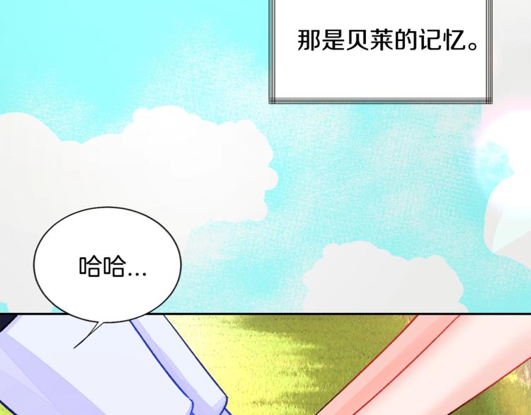 第5话 迷之自信103