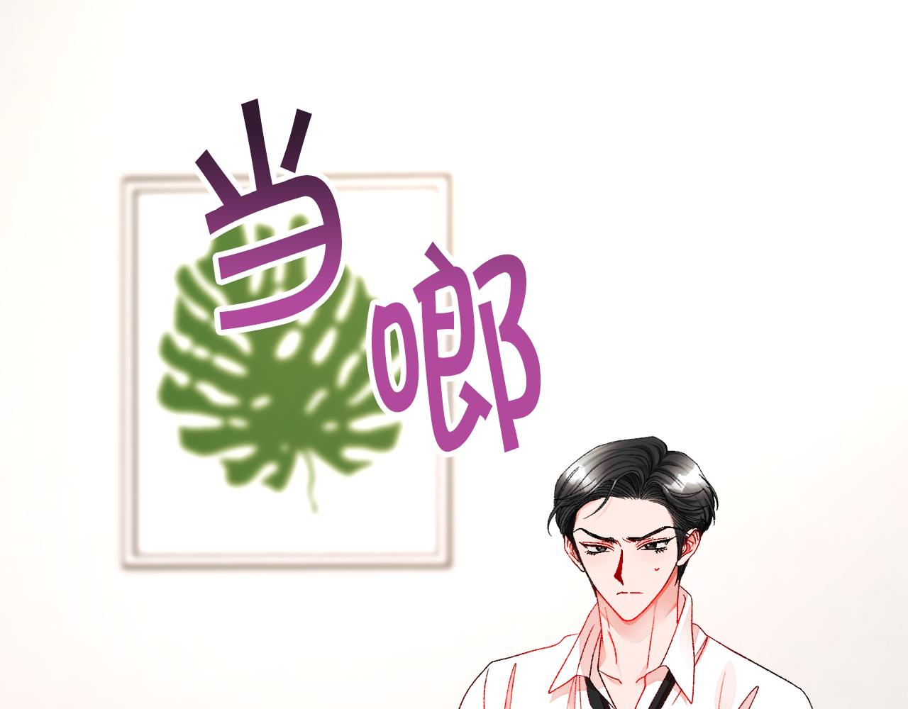 第86话 下雨桥段143