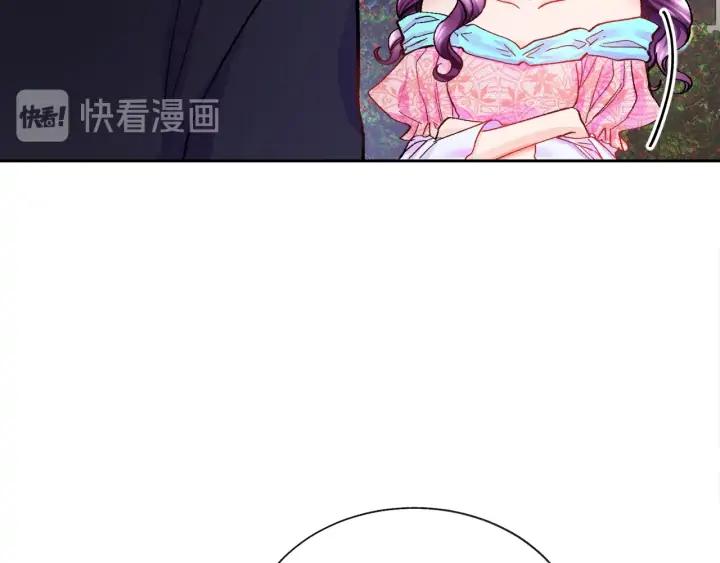 第8话 奶狗王子？9