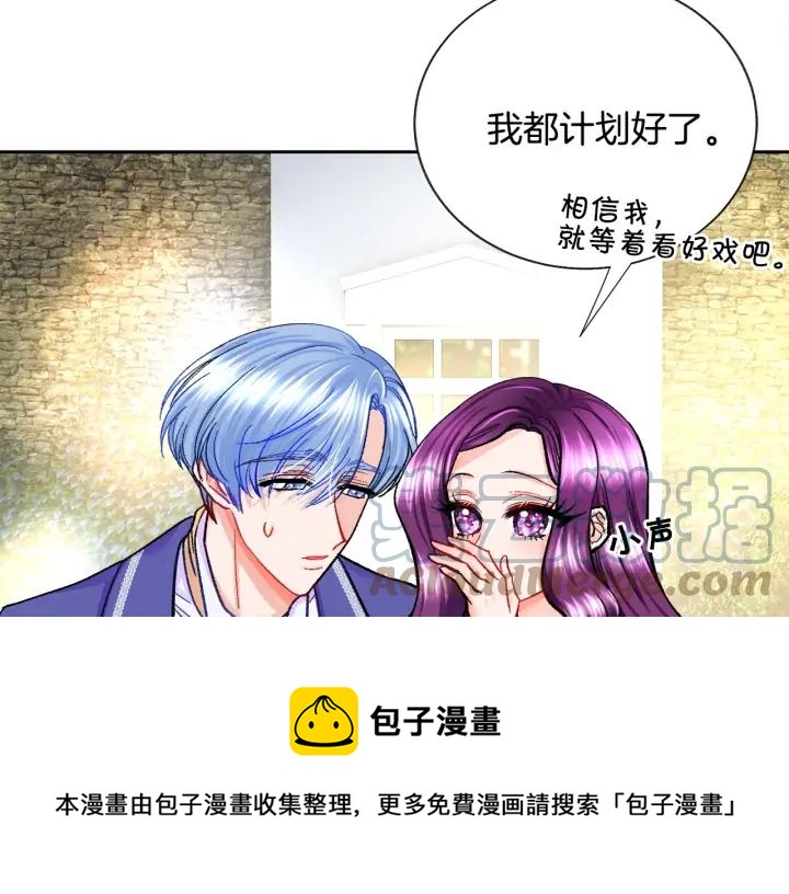 第8话 奶狗王子？36