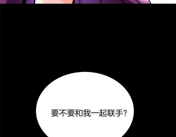 第9话 王子殿下你人设崩了50