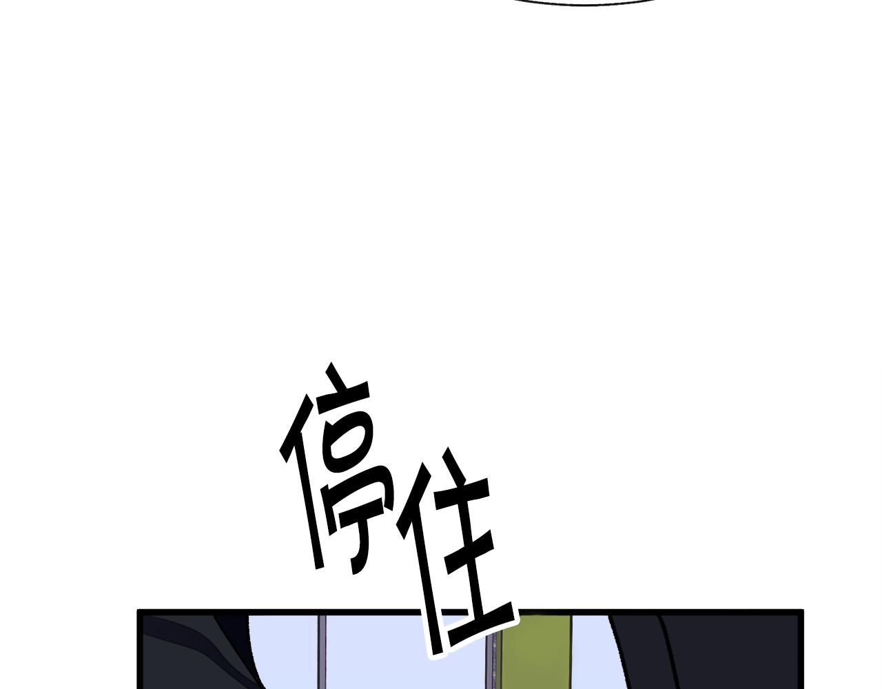 第88话 大声说喜欢77