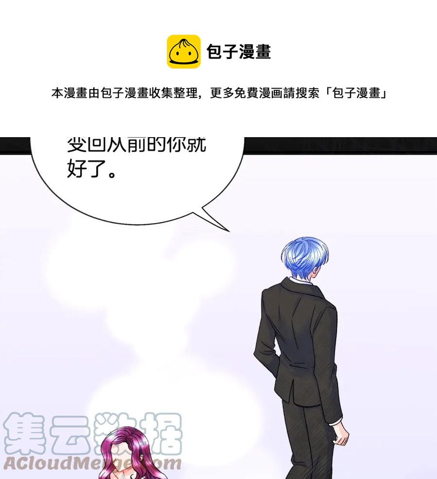 第37话 好久不见，赫伦64