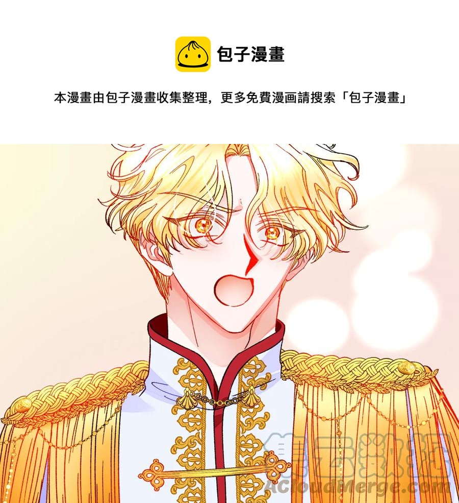 第61话 探望夏诺100