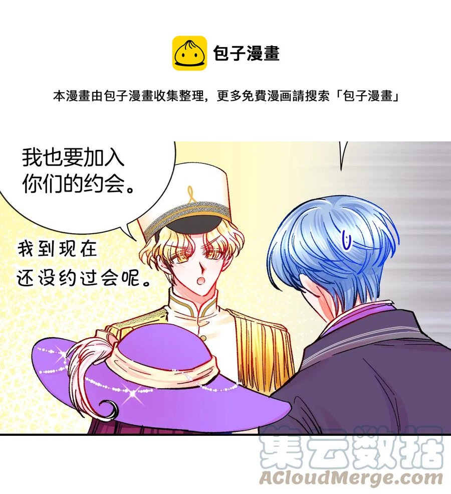 第28话 白马公主116