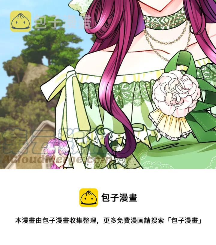 第96话 送邀请函76