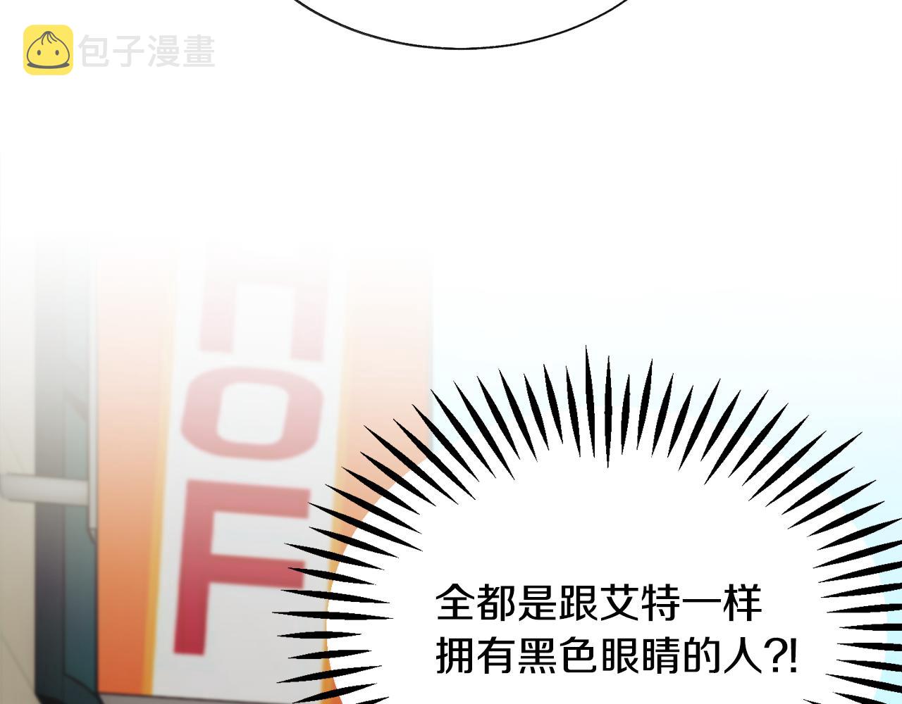 第80话 别想赖账79