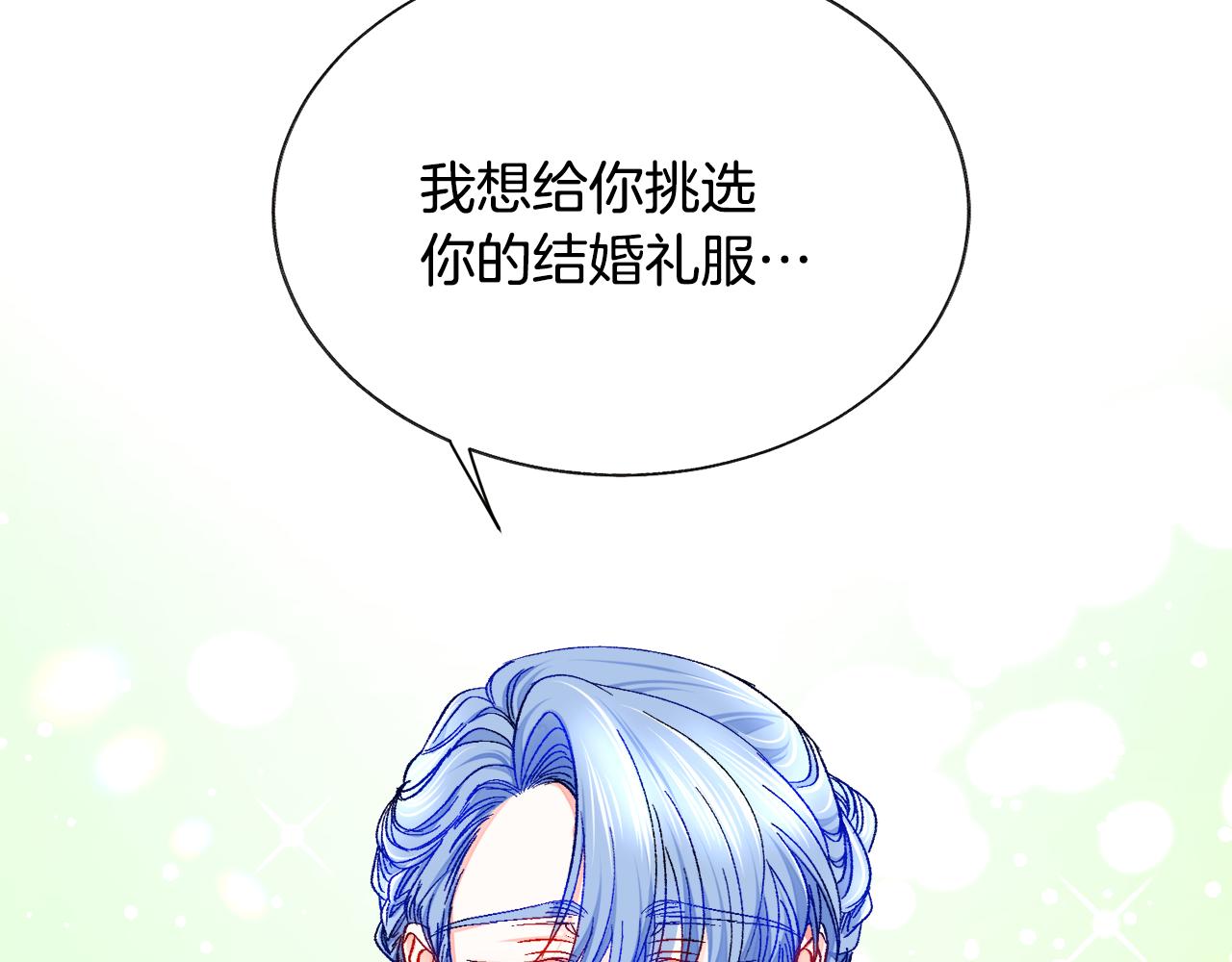 第89话 好婆婆107