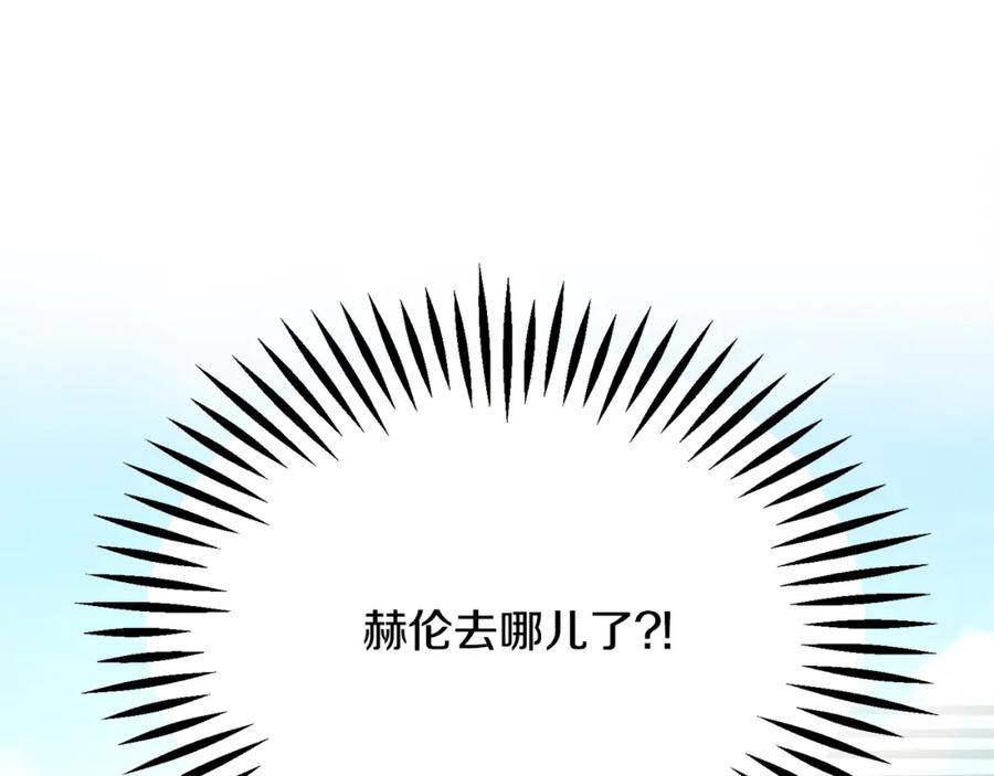 第98话 吃醋15